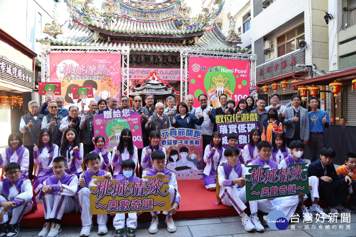 嘉義城隍廟攜手大業實中，開發全臺首款廟宇實境解謎遊戲／嘉義市府提供