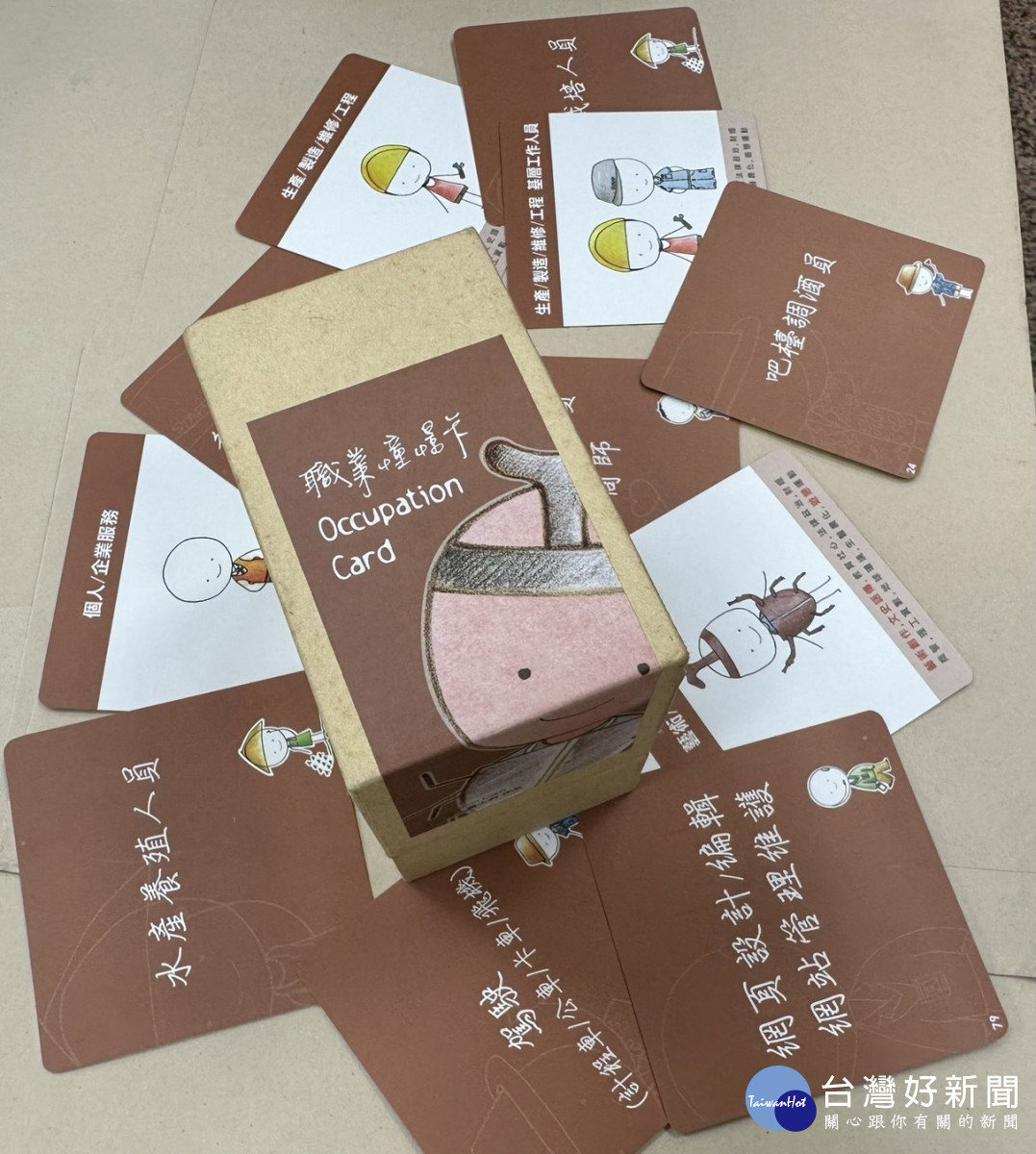 朴子就業中心舉辦元宵徵才，並加碼「人生設計卡」助求職者順利就業／朴子就業中心提供