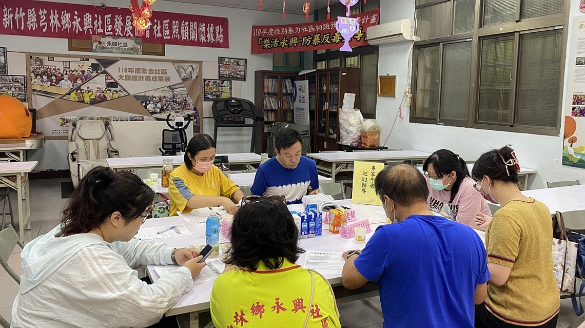 竹縣社區發展工作補助計畫 即日起至2月14日止受理申請