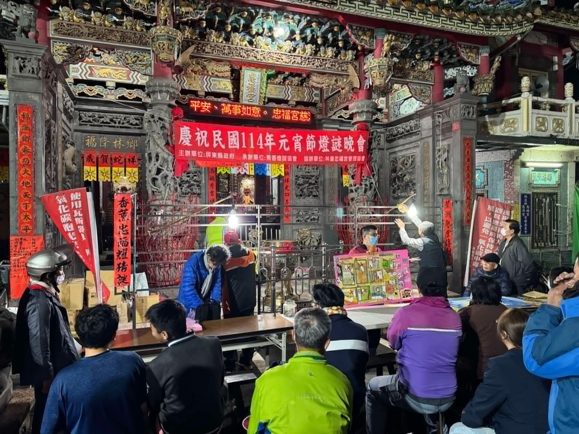 借元宵節燈謎晚會  林邊消防分隊做防災宣導