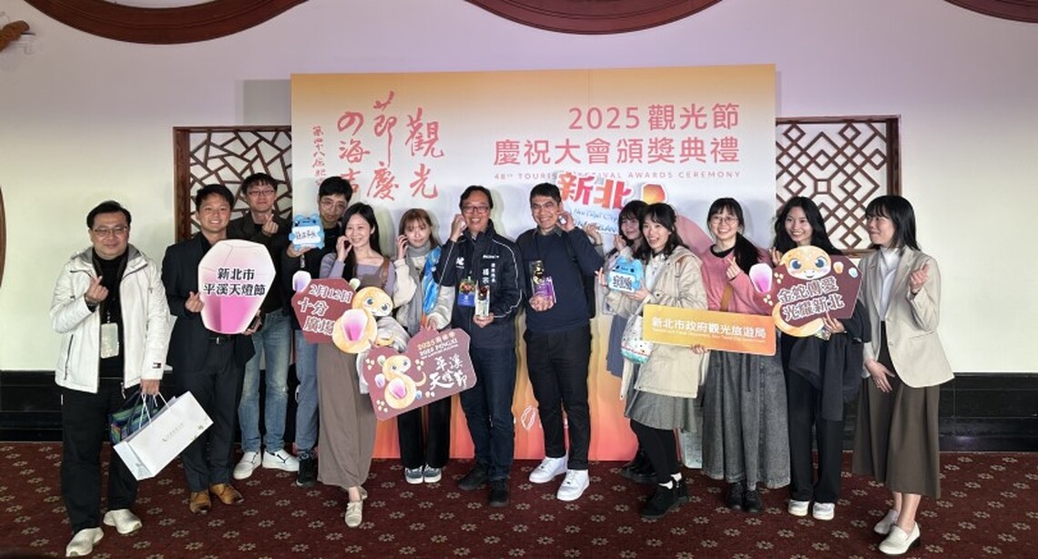 新北獲旅宿考核特優 旅宿守公安提昇品質