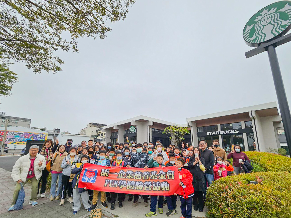 ▲統一企業舉辦基金會今年度第一場FUN學體驗營活動，招待3家偏鄉才藝學校學童，讓學童們寓教於樂感受到滿滿的歡樂氣氛，共度過一個精采難忘的假期。（圖/統一企業提供）