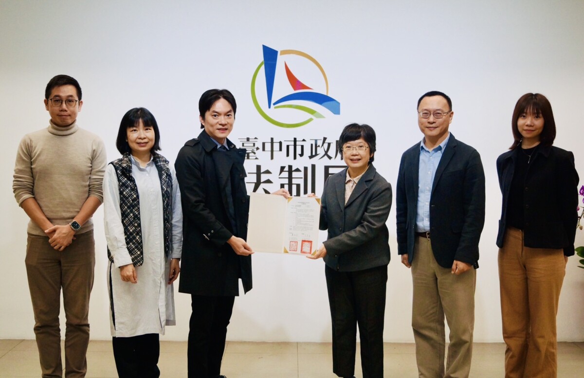 ▲今(10)日中巿府法制局與東海大學法律學院簽署實習合作備忘錄。(圖/記者顏淑娟翻攝)