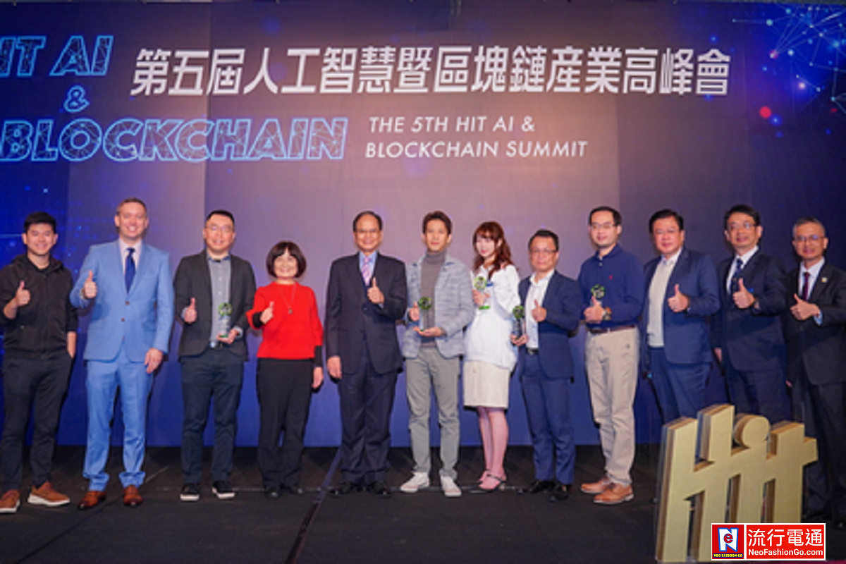 2025 第八屆《Hit AI & Blockchain》人工智慧暨區塊鏈產業高峰會台版DeepSeek 從缺？LLM 大模型百花齊放繁體中文 與台灣本土文化竟在