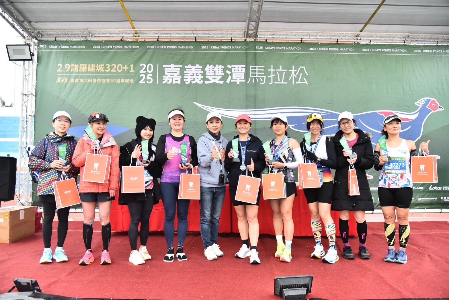諸羅建城320+1　雙潭馬拉松暨北回慢跑40週年紀念活動