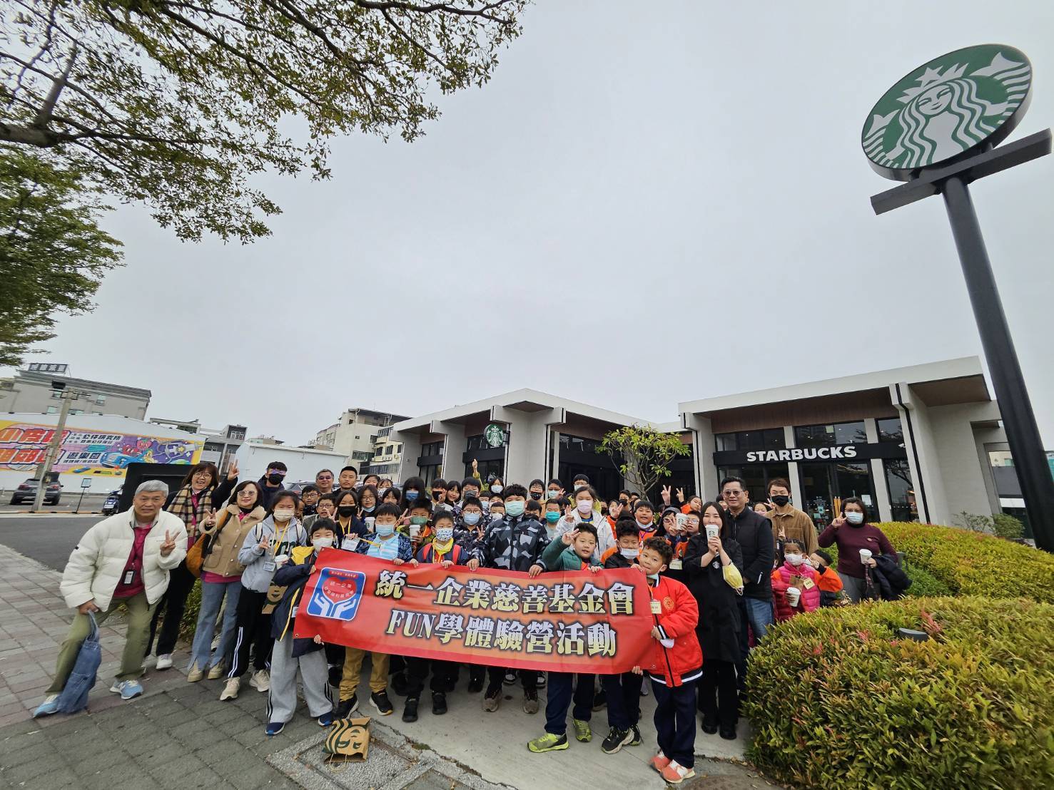 統一基金會攜手企業  助偏鄉學童展開夢幻之旅 FUN學體驗