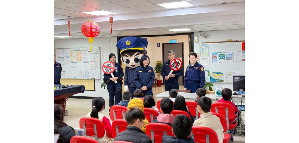開學前夕 警察小英雄齊識詐 守護社區防詐騙