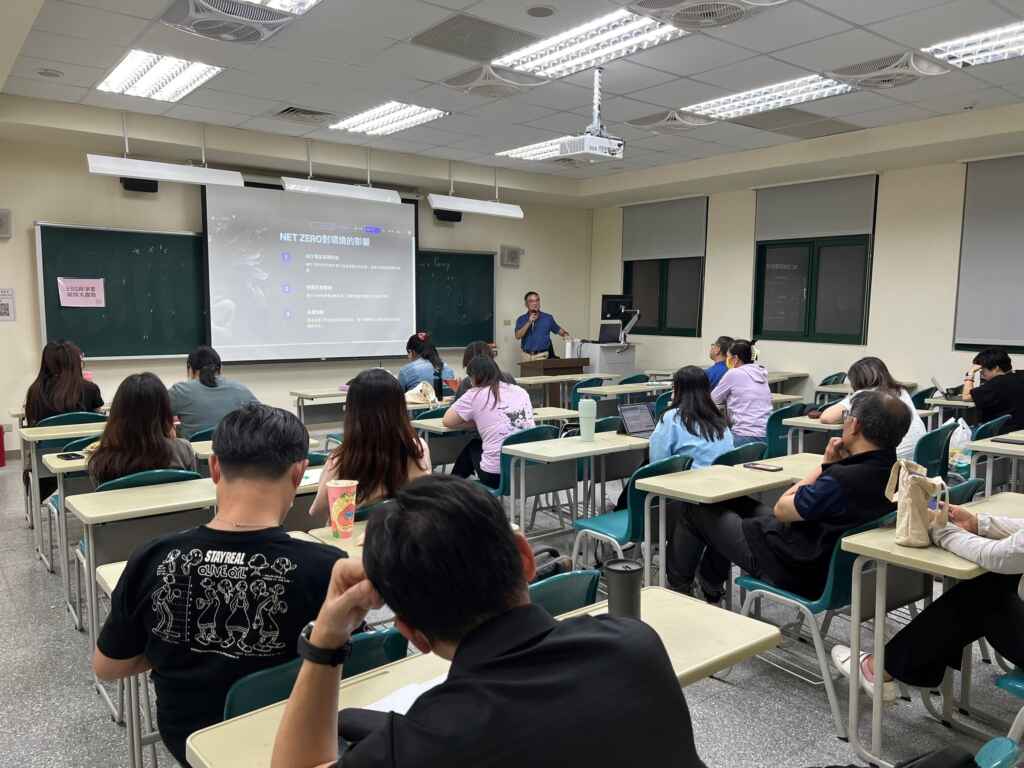 ESG企業永續發展新思維