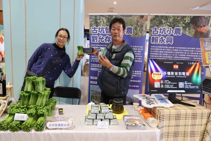 智慧農業成果展現，提升競爭力，邁向創新未來。(記者廖承恩翻攝)