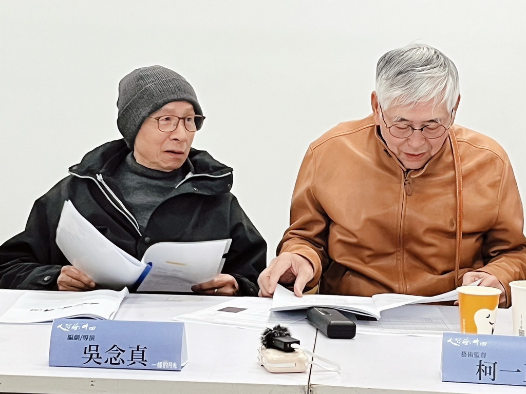 編導吳念真（左）與綠光台柱柯一正（右）也將以特別演出方式擔任《人間條件四》一樣的月光的演員。（綠光劇團提供）