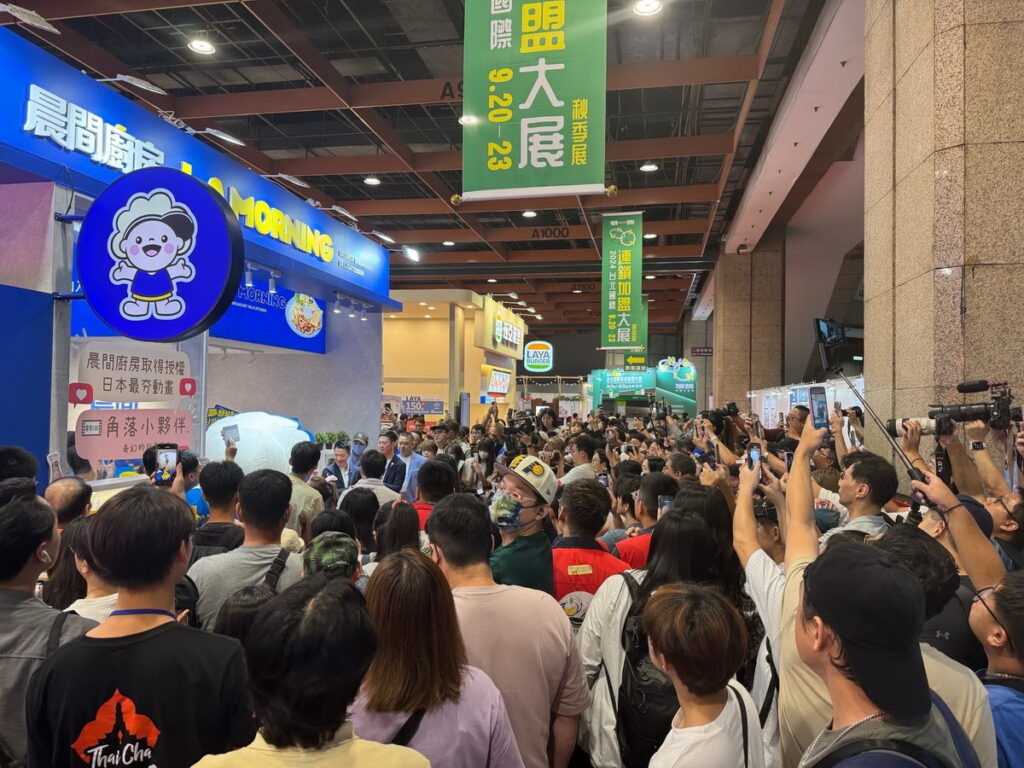 2025台北國際連鎖加盟春季展,即將在2月14日到2月17日於台北世貿登場