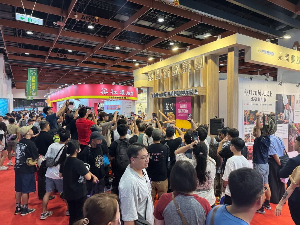2025台北國際連鎖加盟春季展,即將在2月14日到2月17日於台北世貿登場