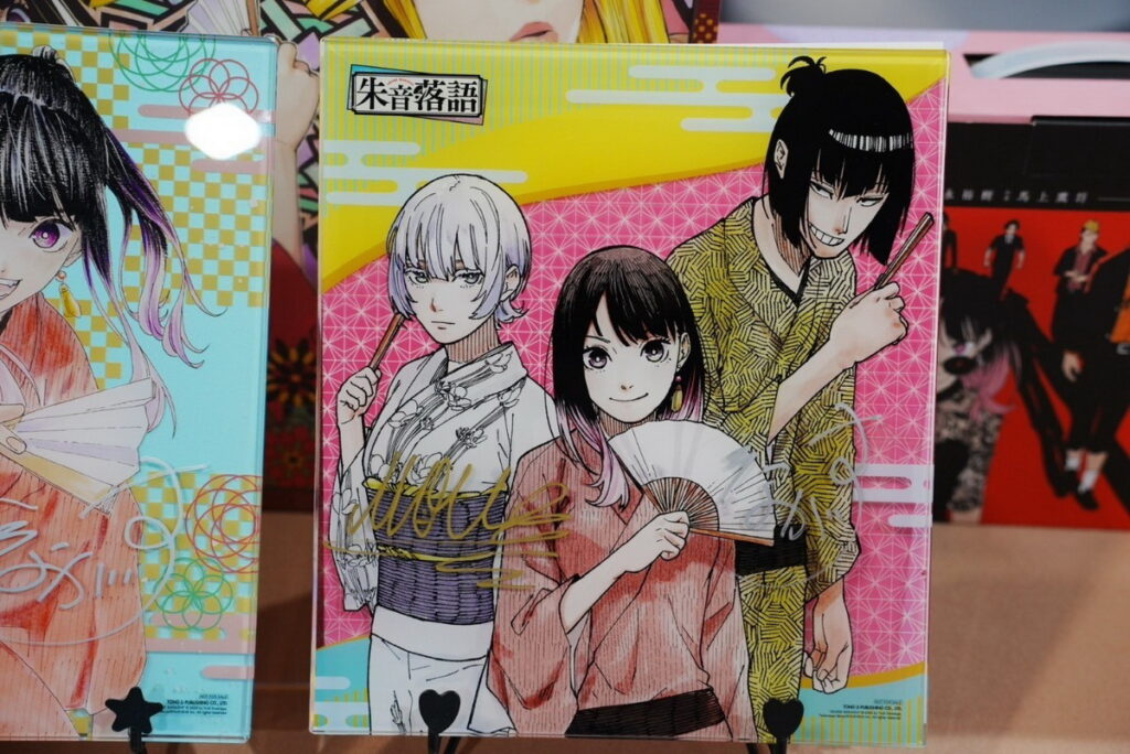 《朱音落語》南港會場簽名會 專屬壓克力簽名版