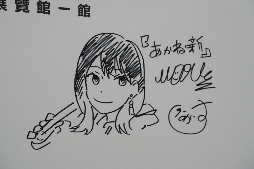 老師在後台留下簽名