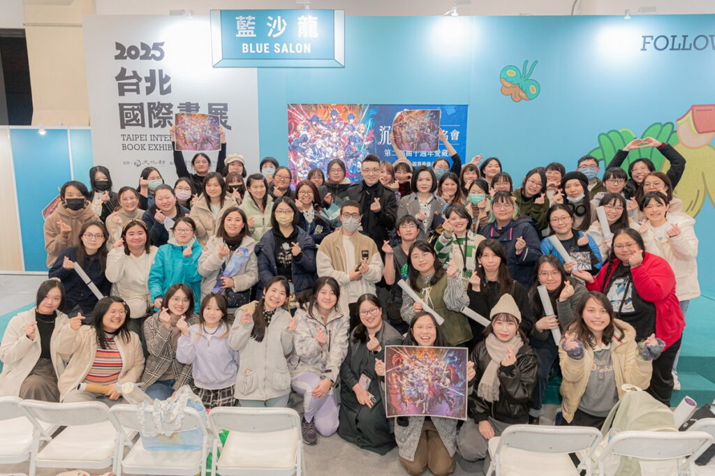 輕小說天后水泉老師《【愛藏版】沉月之鑰 第二部》2025台北國際書展簽名會圓滿落幕