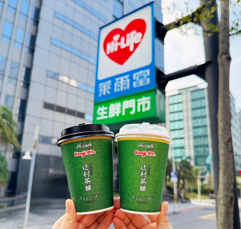 萊爾富推出3款辻利茶舗系列聯名新品,包含中杯辻利抹茶歐蕾、大杯系列的辻利抹茶珍珠歐蕾與辻利抹茶拿鐵咖啡。
