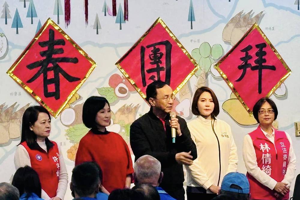 朱立倫籲賴清德朝野以和為貴 宣示拚7大優先民生法案 256 朱立倫籲賴清德朝野以和為貴 宣示拚7大優先民生法案 255