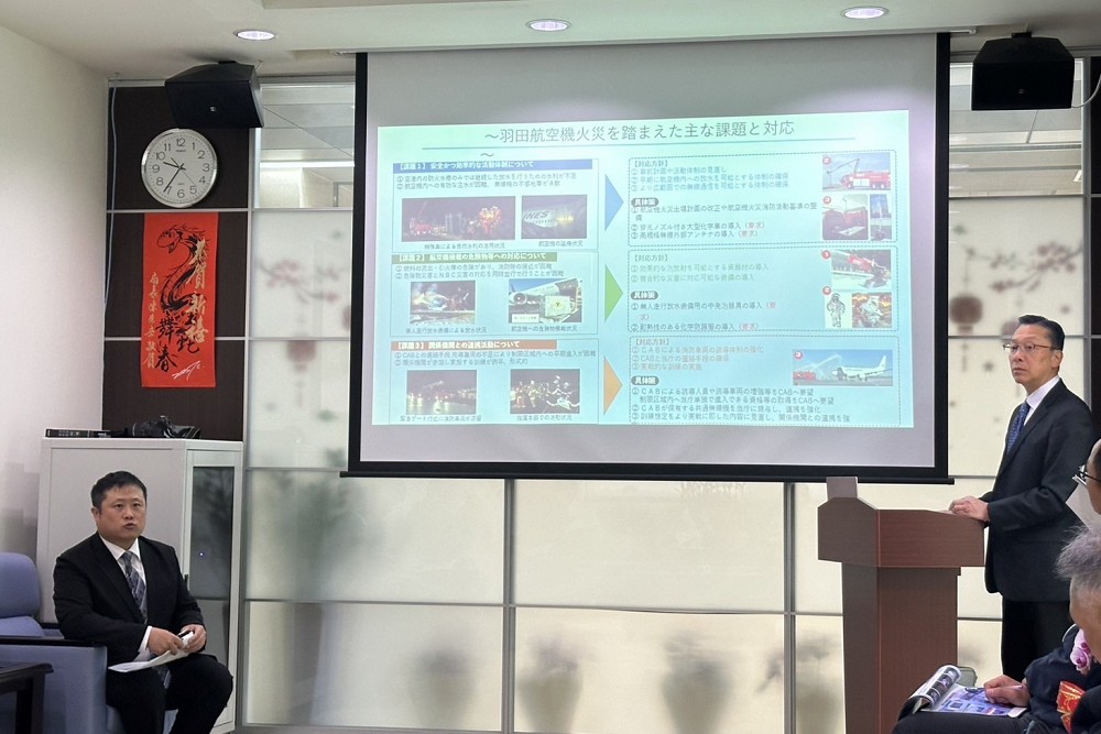 新北消防聘請日本防災專家來台交流 陳崇岳:接軌國際、借鏡寶貴經驗 248 新北消防聘請日本防災專家來台交流 陳崇岳:接軌國際、借鏡寶貴經驗 247