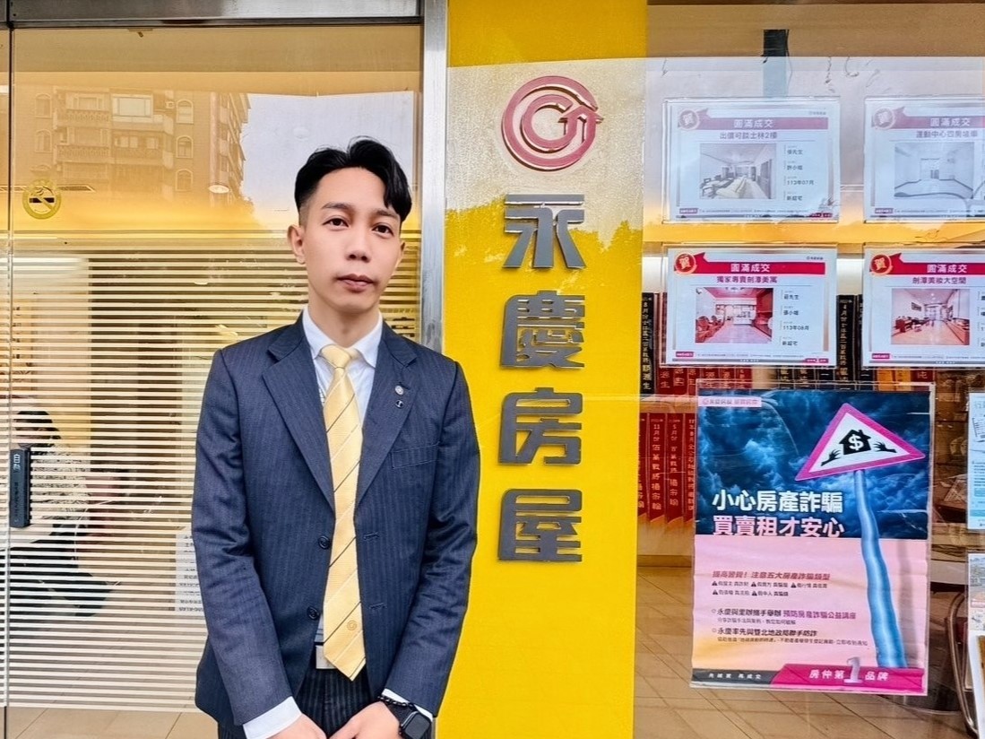 永慶房屋「一對一師徒制」 楊凱祺:退役職軍也能無痛轉行 232 永慶房屋「一對一師徒制」 楊凱祺:退役職軍也能無痛轉行 231