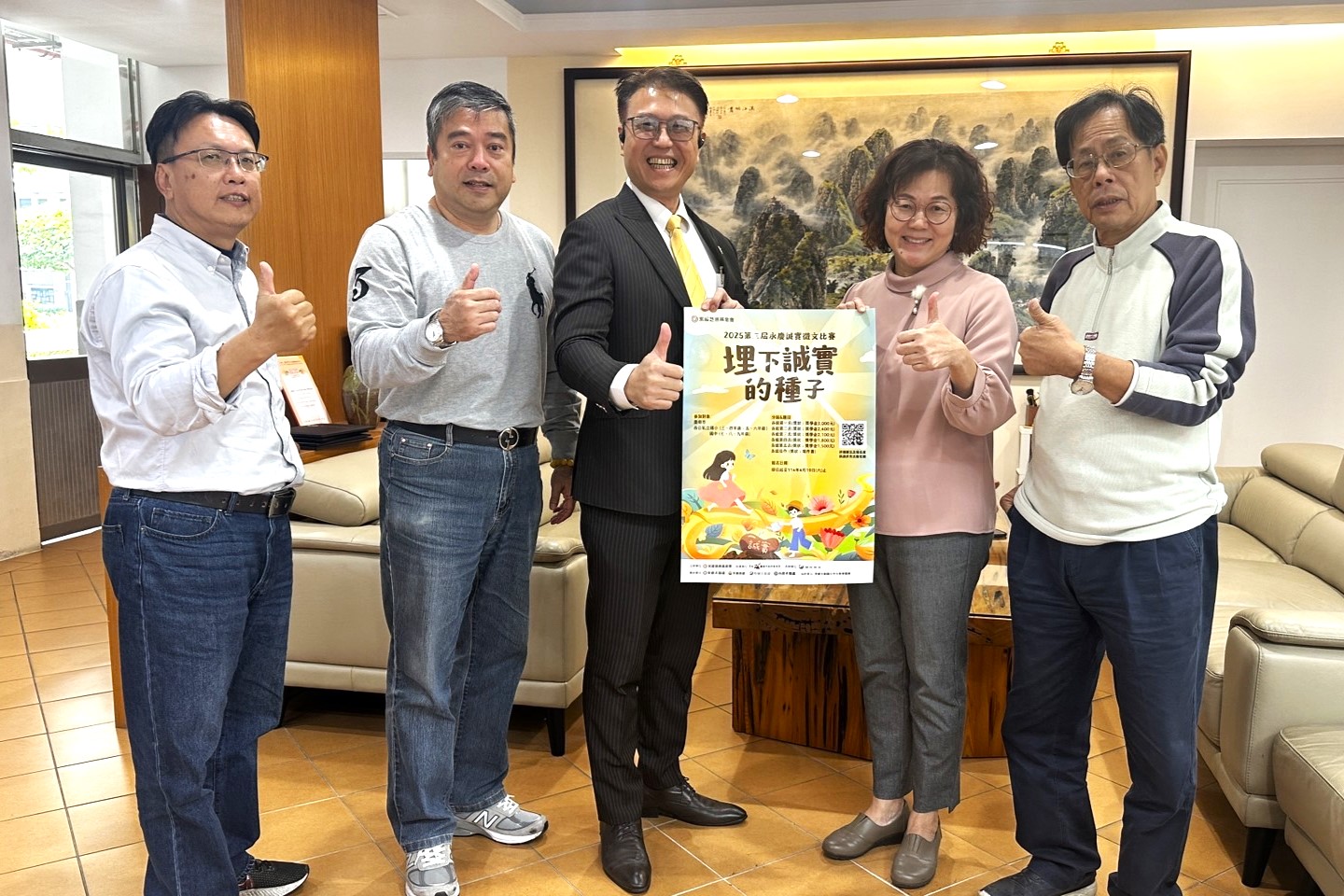埋下誠實的種子 台南首度加入永慶誠實徵文比賽 231