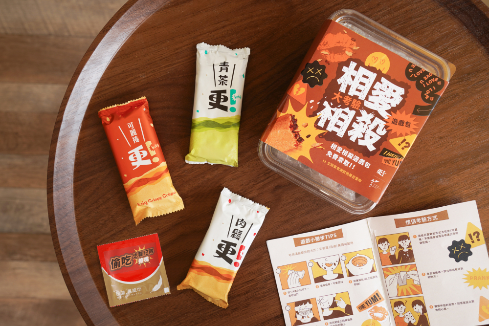 情人節粉紅泡泡 發現茶為伴侶添互動樂趣、路易莎新品浪漫上市 213 cnews207250210a04