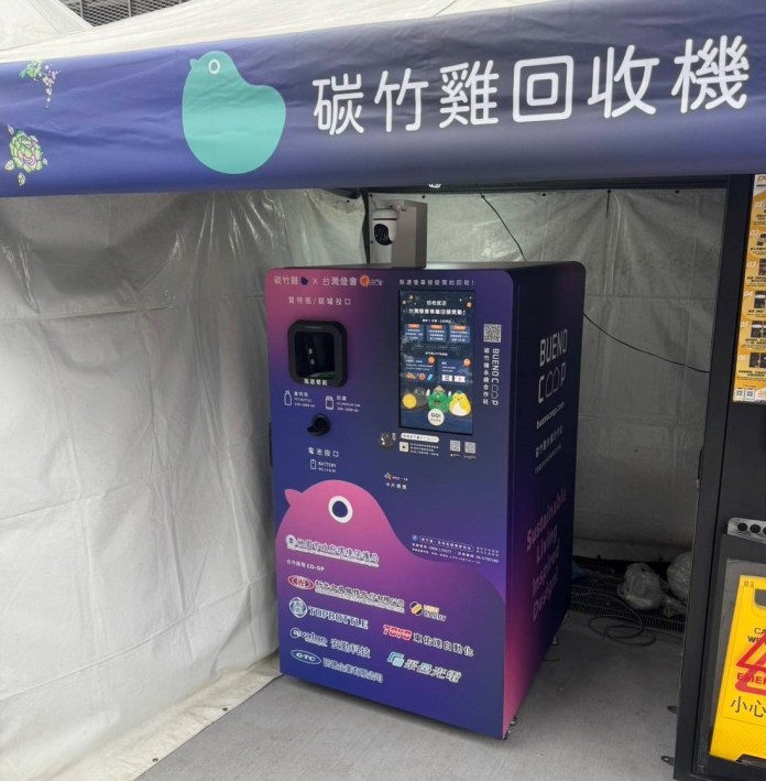 2025台灣燈會盛大登場 桃園環保局邀你回收換好禮、拿回饋 70 S 36847642 0