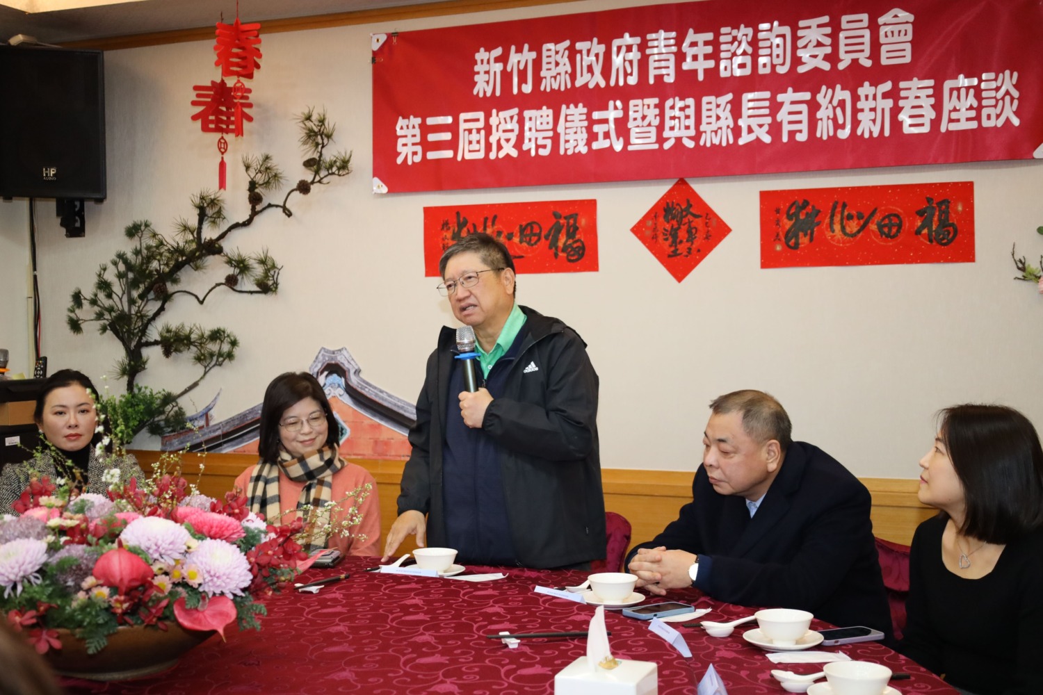 新竹縣政府第三屆青年諮詢委員正式上任,縣長楊文科擔任召集人主持授聘儀式,並與青年委員交流縣政議題,共同推動青年參與。(圖/記者林照東翻攝)