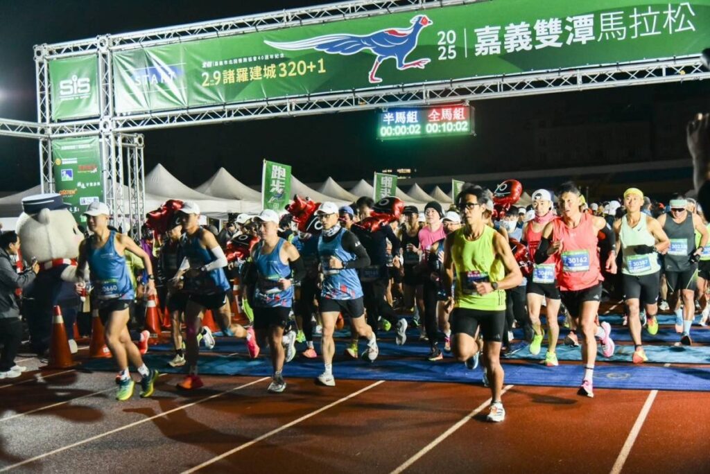 北回慢跑喜迎40週年慶  諸羅建城320+1嘉義雙潭馬拉松鳴槍