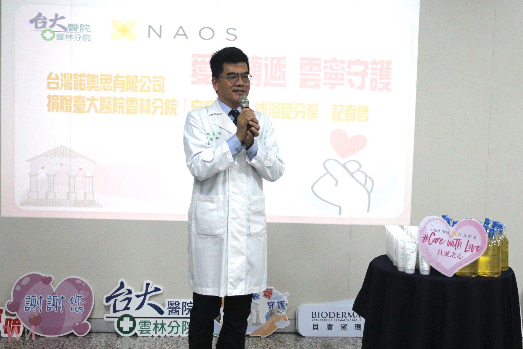 諾奧思愛心傳遞守護雲寧 慨捐產品照護台大安寧病患 - https://www.watchmedia01.com