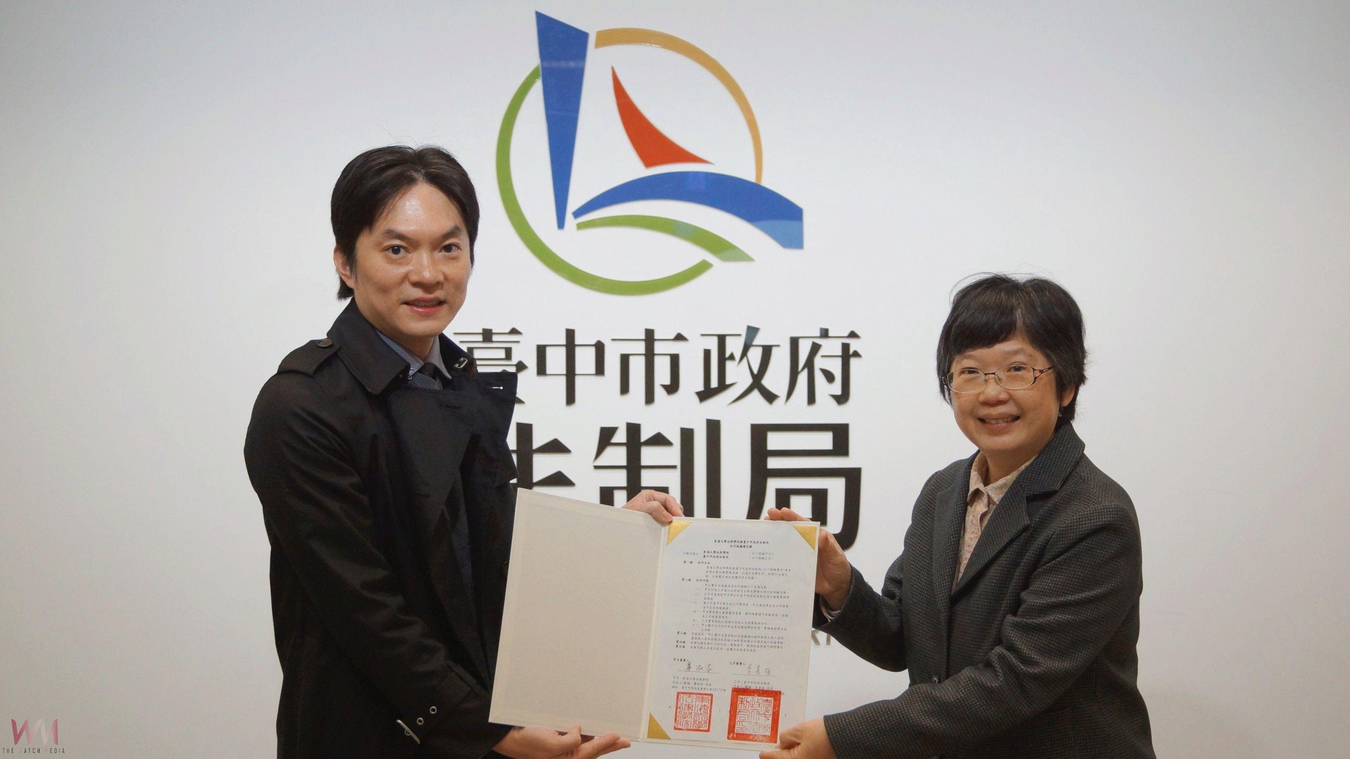 促進法治社會發展 東大法學院與中巿府法制局簽署實習合作MOU - https://www.watchmedia01.com