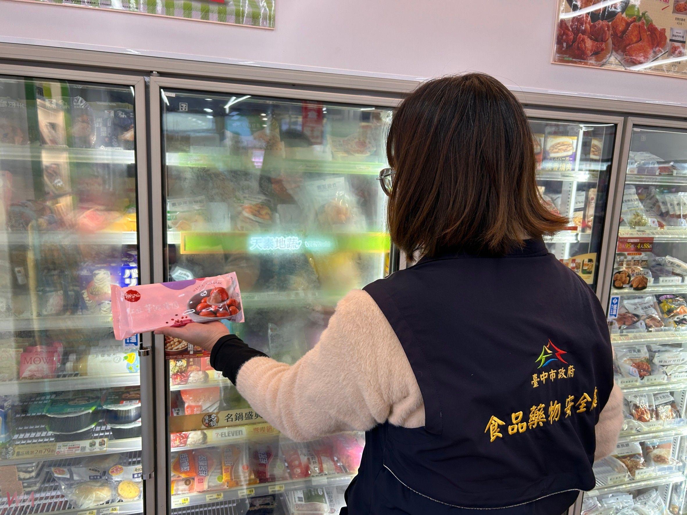 檢驗全數合格 中市食安處抽驗應景元宵湯圓、配料與火鍋食材計149件 - https://www.watchmedia01.com