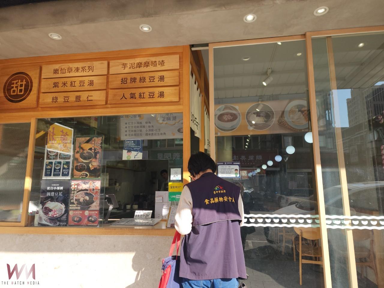 檢驗全數合格 中市食安處抽驗應景元宵湯圓、配料與火鍋食材計149件 - https://www.watchmedia01.com