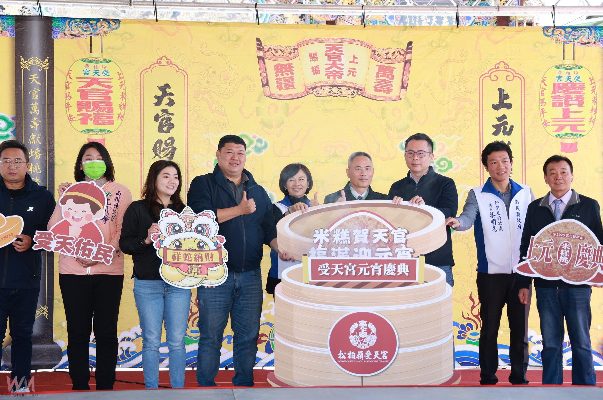 受天宫擔米糕桃慶元宵 黃姓神秘明星傳將同歡 - https://www.watchmedia01.com