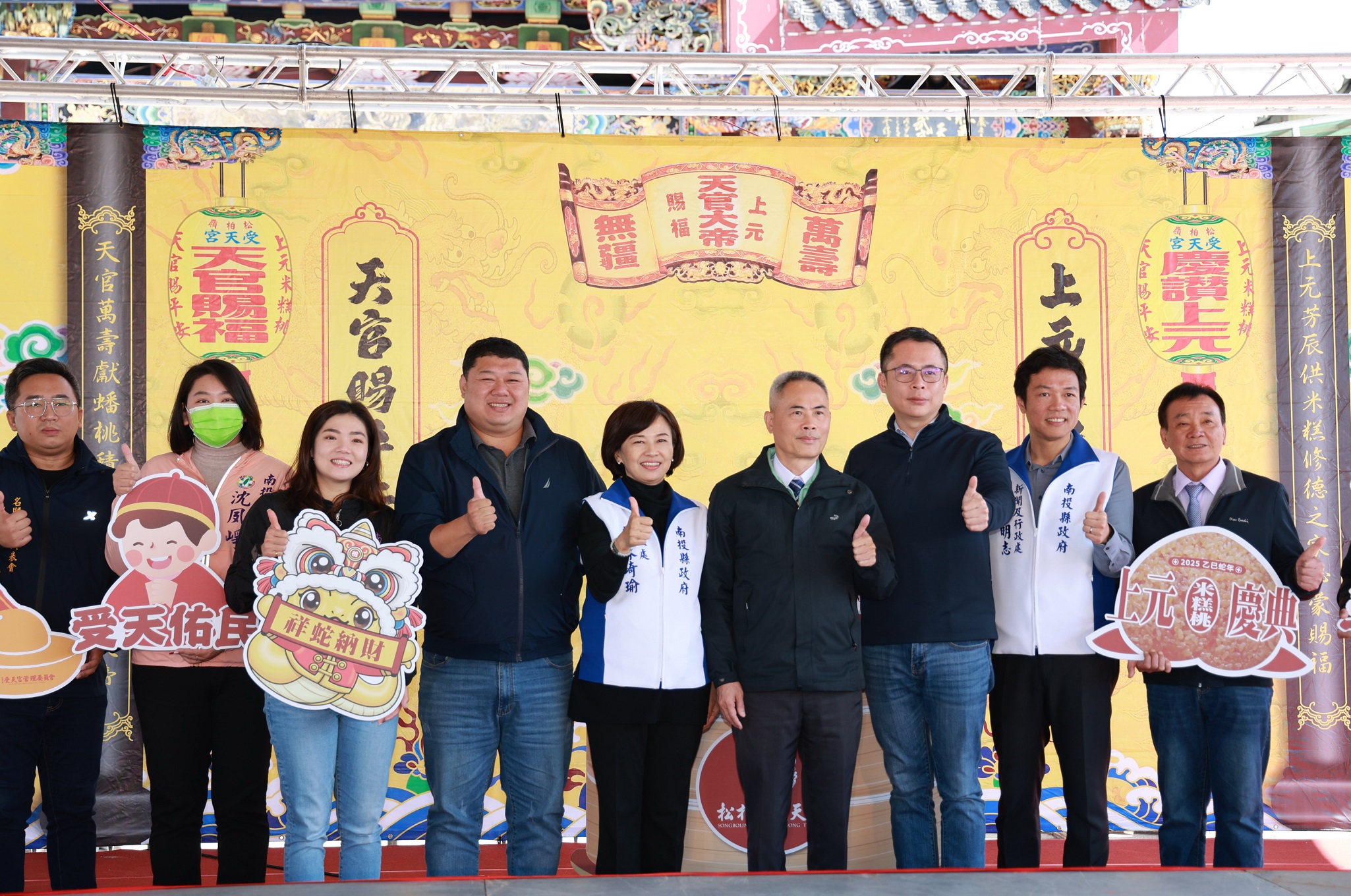 受天宫擔米糕桃慶元宵 黃姓神秘明星傳將同歡 - https://www.watchmedia01.com