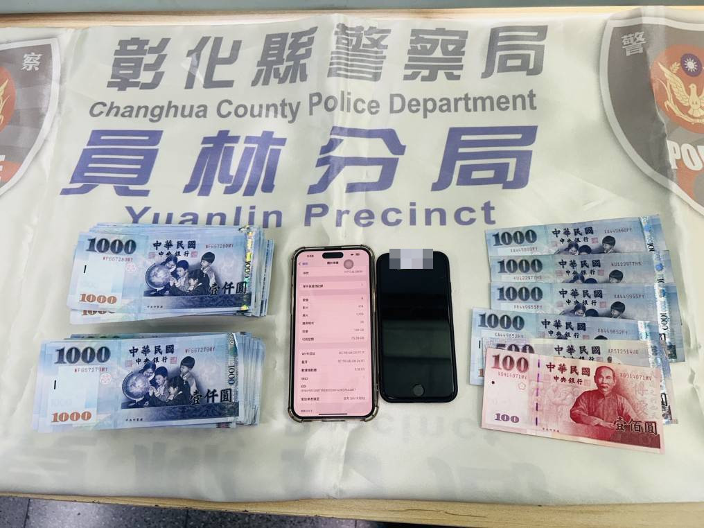 (有影片)/計中計!彰化警方巧妙反詐騙 成功逮捕詐騙集團車手 - https://www.watchmedia01.com