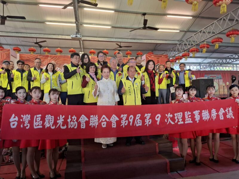 圖文:台灣區觀光協會聯合會會員大會貴賓冠蓋雲集 總會長林務局長:政府助產業轉型迎新局 議倡兩岸合作與AI助攻旅宿服務升級。