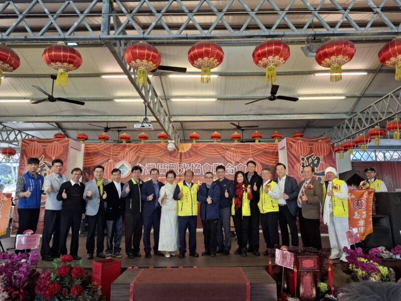 圖文:台灣區觀光協會聯合會會員大會貴賓冠蓋雲集 總會長林務局長:政府助產業轉型迎新局 議倡兩岸合作與AI助攻旅宿服務升級。