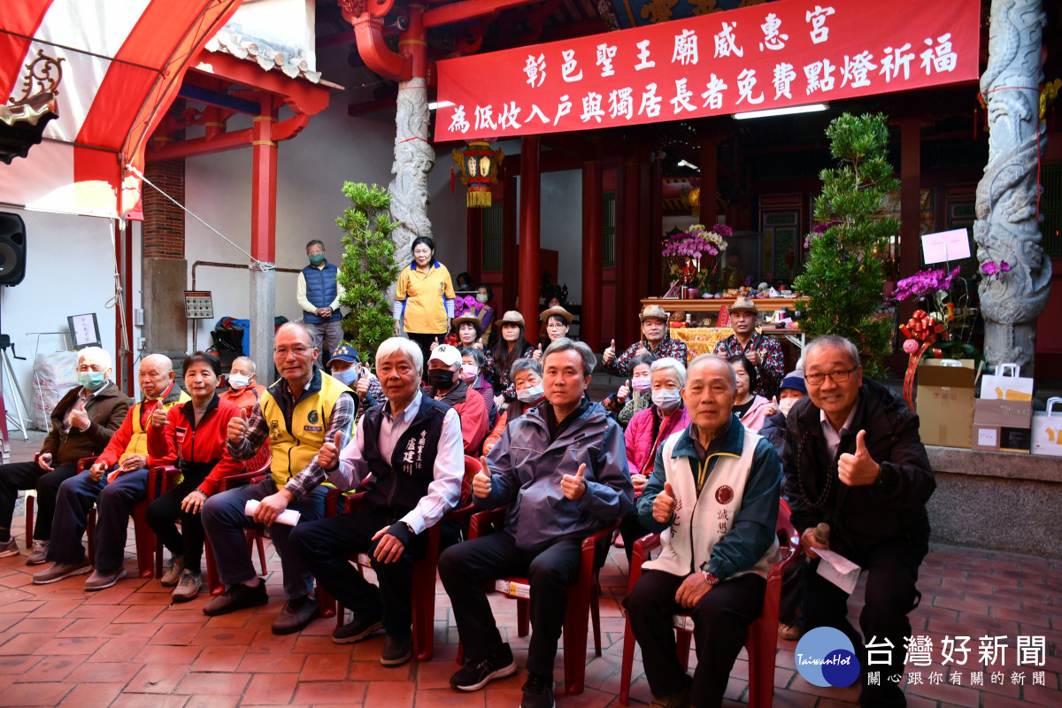 彰化市公所為低收入戶與獨居長者免費點燈祈福。圖/記者鄧富珍翻攝