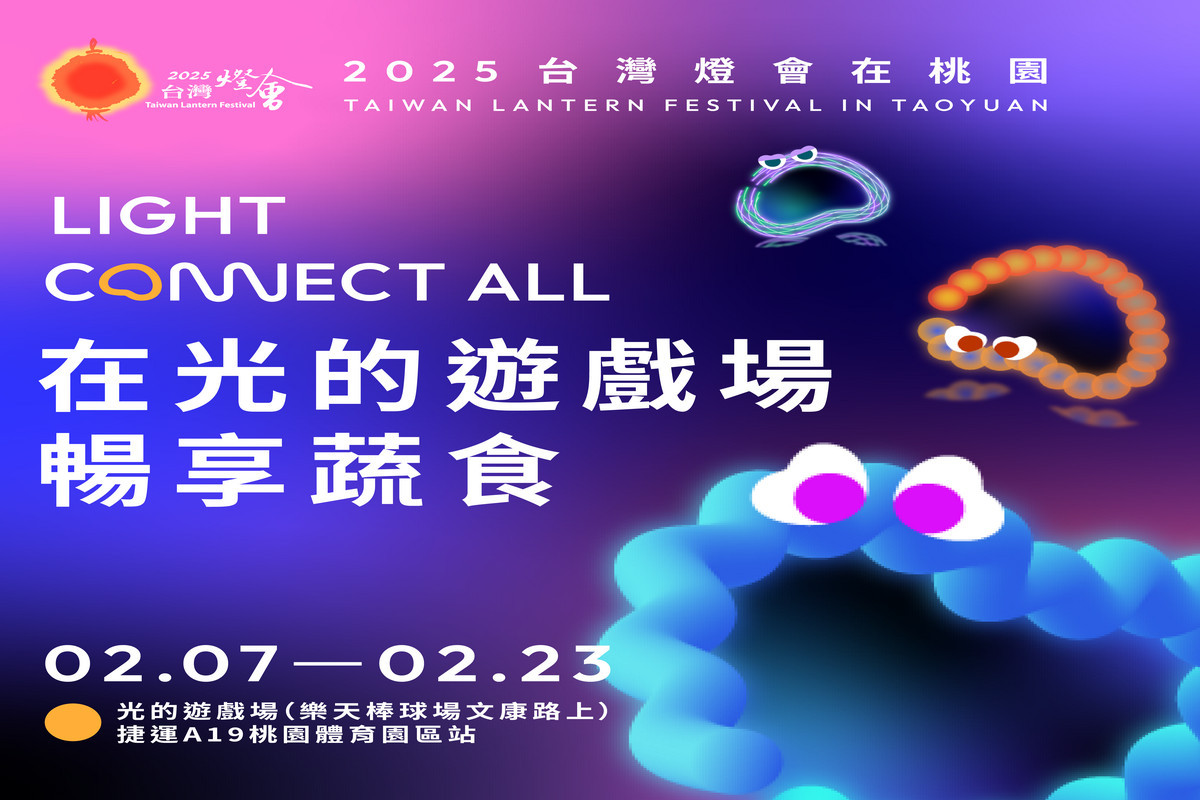 植感桃園蔬食友善專區@桃園好市。<br /><br />