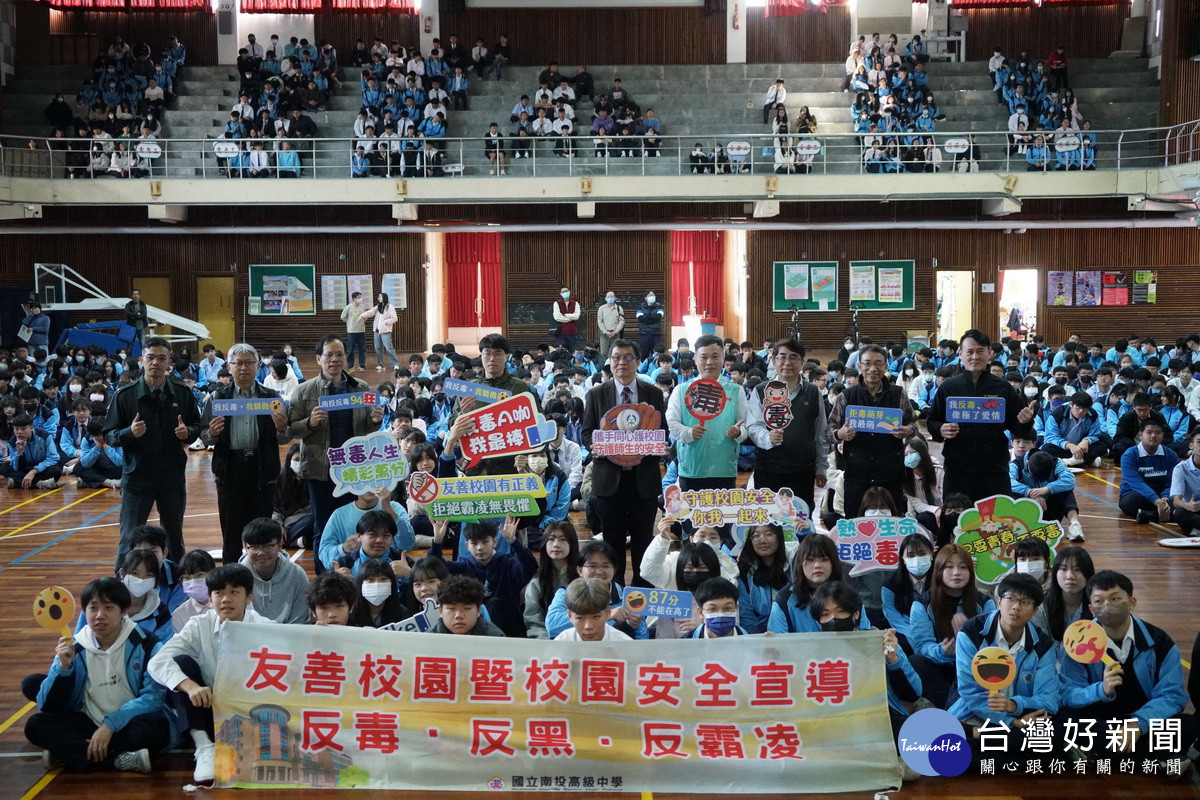 南投高中開學典禮宣導友善校園。（南投高中提供）
