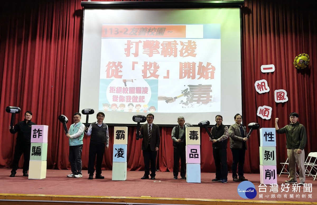 學校對同學灌輸正確觀念營造友善校園。(南投高中提供)