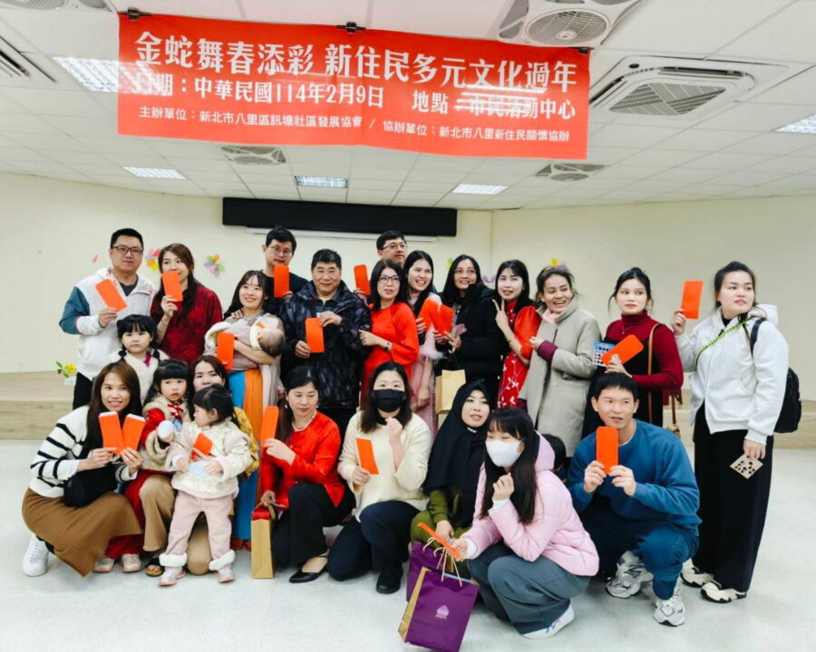 圖/八里新住民關懷協會舉辦「金蛇舞春添新彩,新住民多元文化過新年」活動。(新北市政府社會局提供)