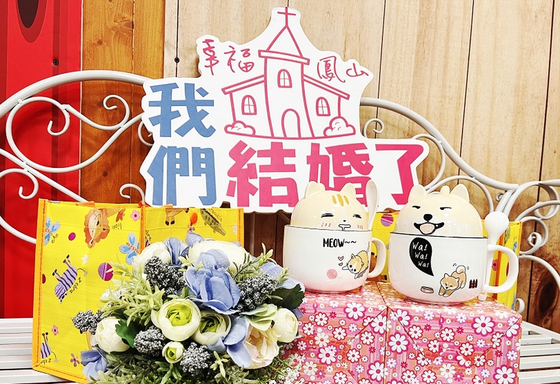 蛇現LOVE!歡迎新人214情人節到鳳山戶政結婚登記