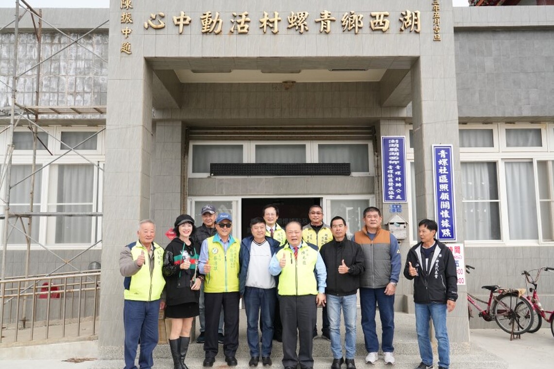 青螺社區關懷據點與青螺食光小棧正式啟用 陳光復盼為長者提供更完善服務與照顧