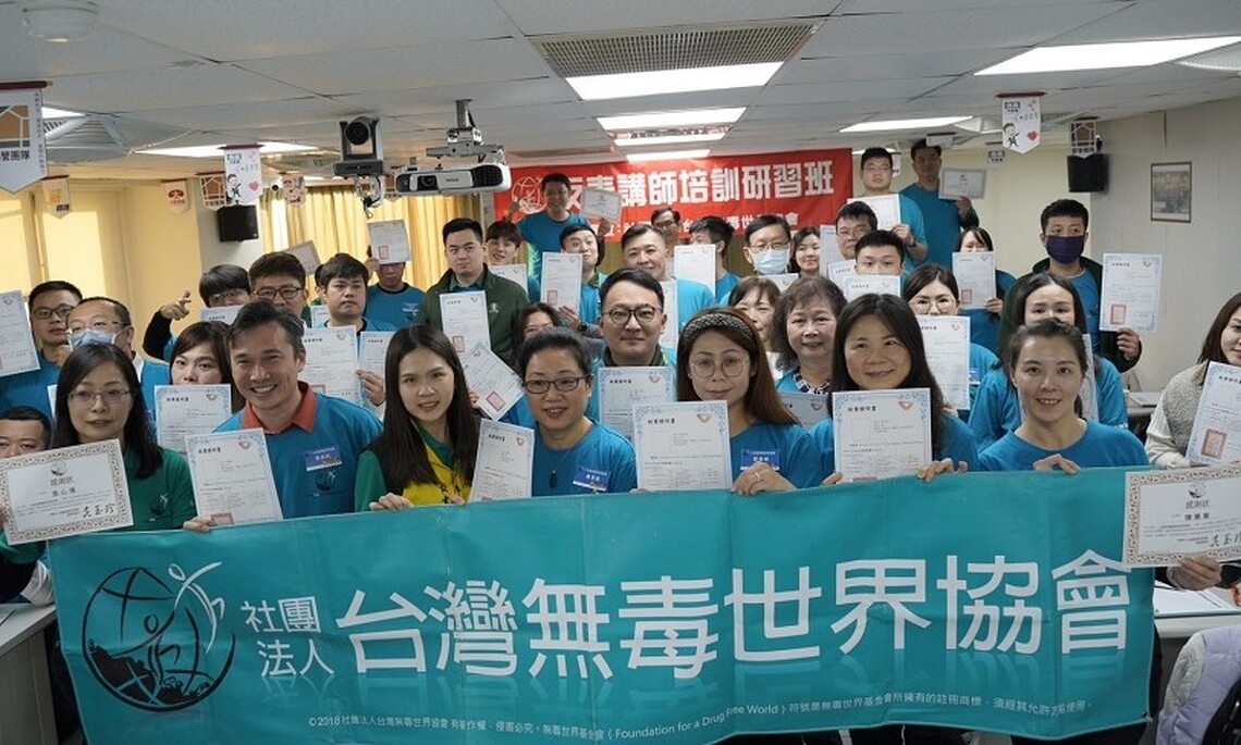 台灣無毒世界協會攜手企業與國際學校 擴大反毒教育影響力