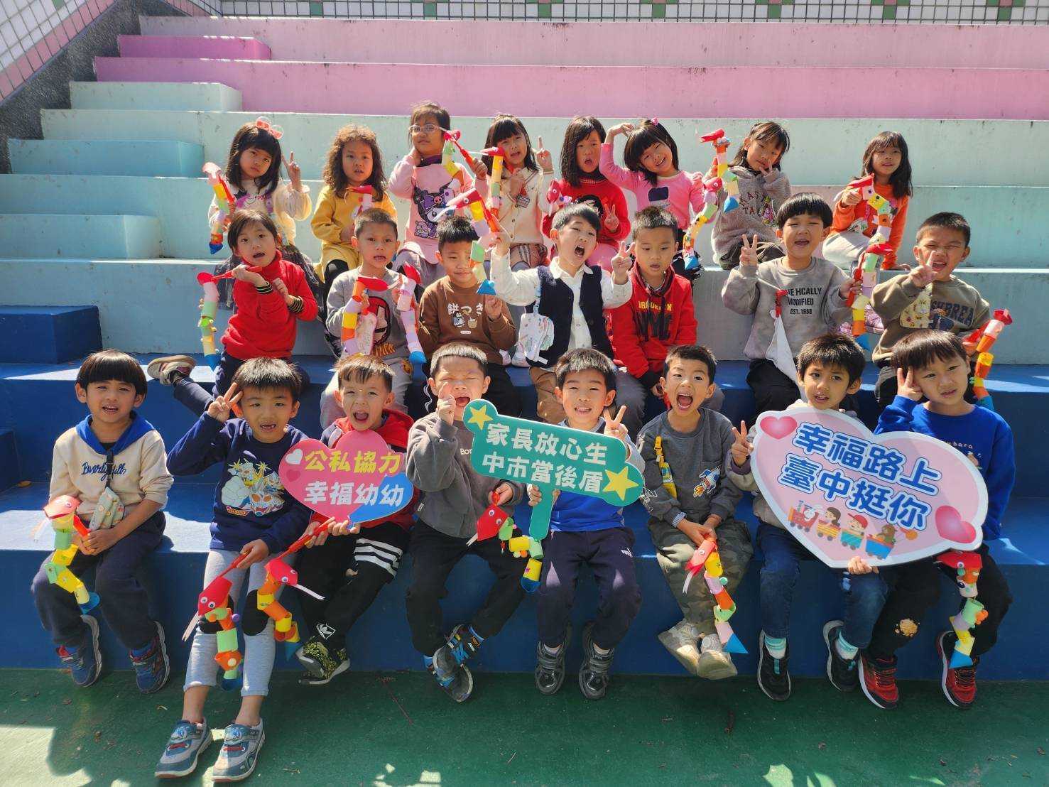 中市公共化幼兒園3/8招生　潭子園元宵活動暖身迎新生
