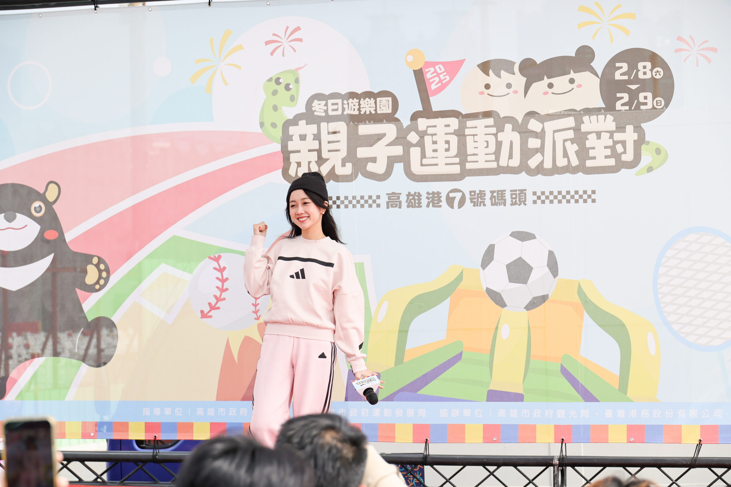 冬日遊樂園親子運動派對 台鋼雄鷹、海神球員闖關 冬日遊樂園親子運動派對 台鋼雄鷹、海神球員闖關