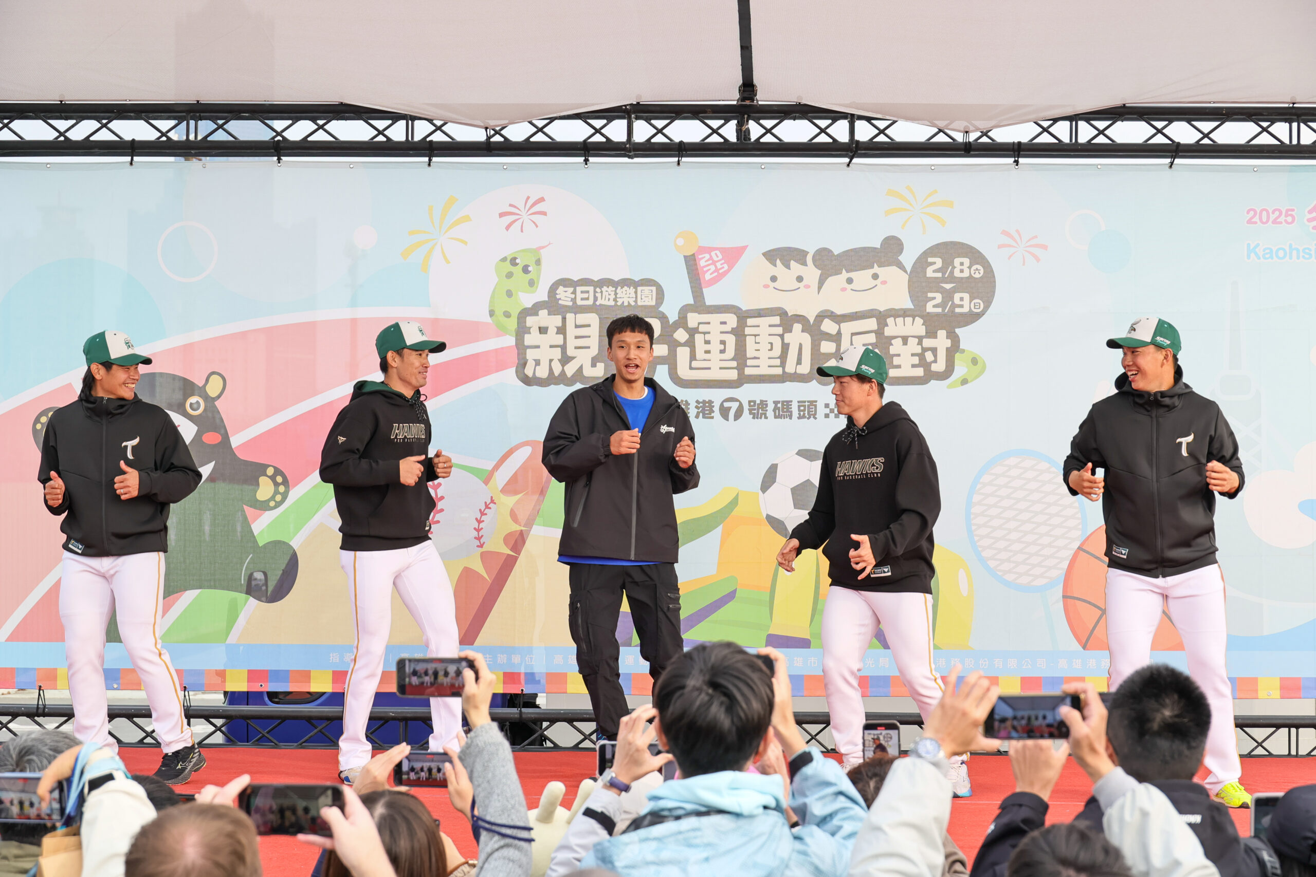 冬日遊樂園親子運動派對 台鋼雄鷹、海神球員闖關 冬日遊樂園親子運動派對 台鋼雄鷹、海神球員闖關