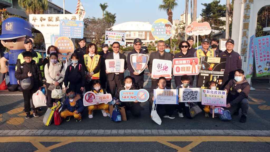 ▲彰化縣警察局彰化分局分局長林英煌與婦幼警察隊隊長張彩鈴等人，於開學首日一同在彰化市平和國小門口啟動「護童專案」勤務與宣導合影。（記者林明佑攝）