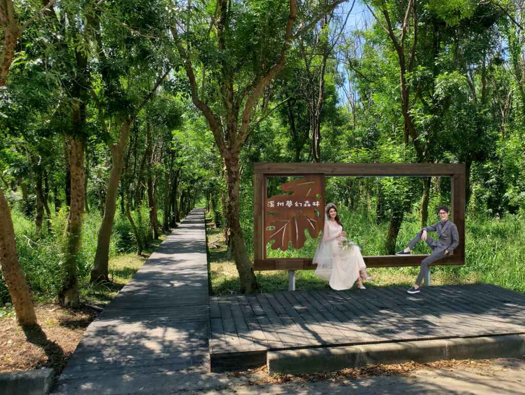 ▲溪州公園森林木棧道逾十年，為婚紗拍攝熱門景點。（彰化縣政府提供）